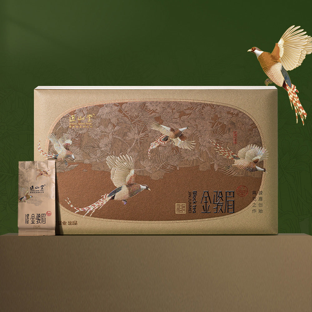 Jin Jun Mei SongFengYaYun宋风雅韵 Limited Edition Box[ZST01]