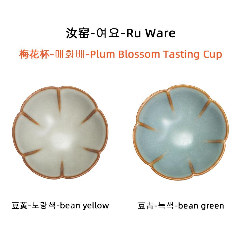 Ru Ware Tea Set-2 Tasting Cups+1 Gongdao+1 Gaiwan - Lapsangstore