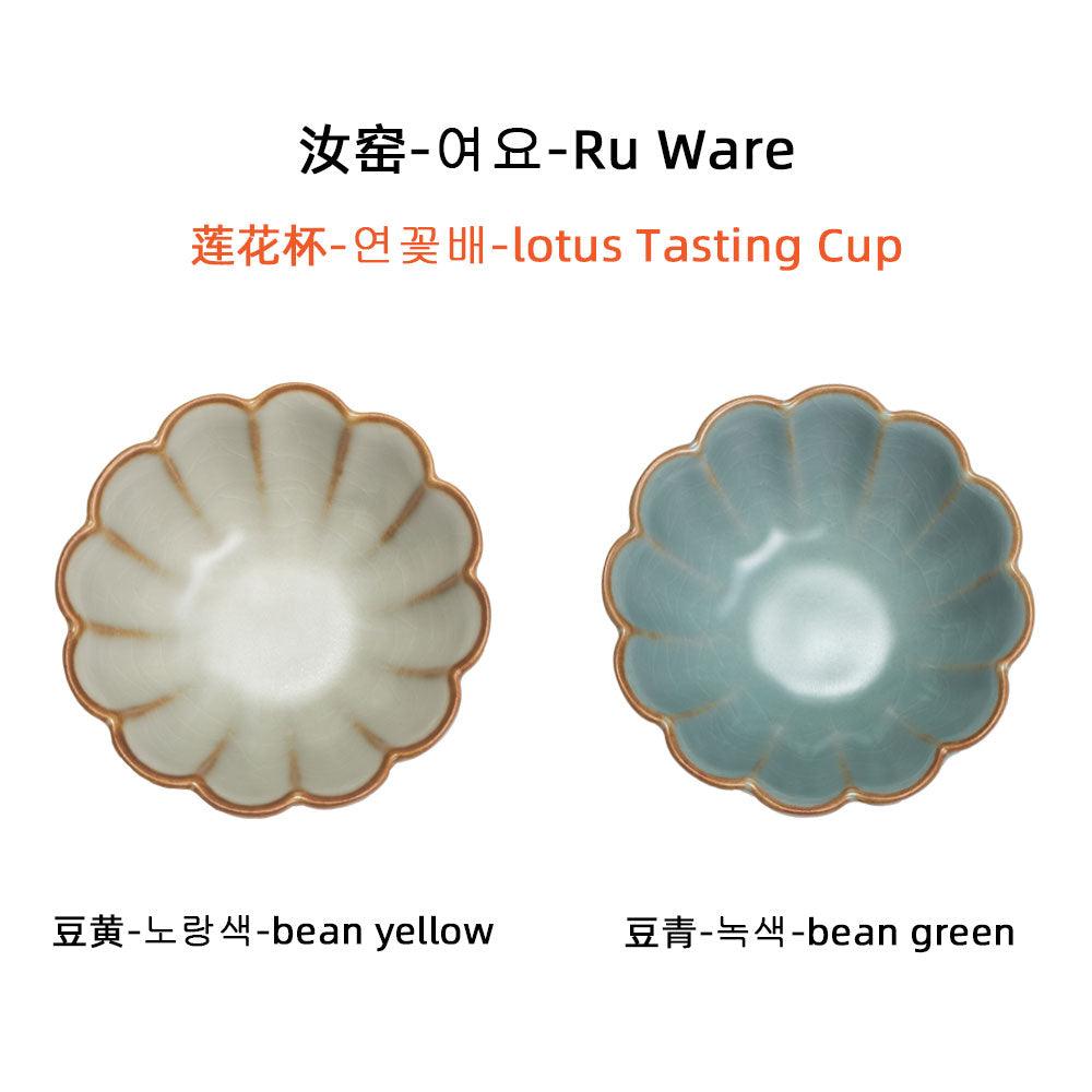 Ru Ware Tea Set-2 Tasting Cups+1 Gongdao+1 Gaiwan - Lapsangstore