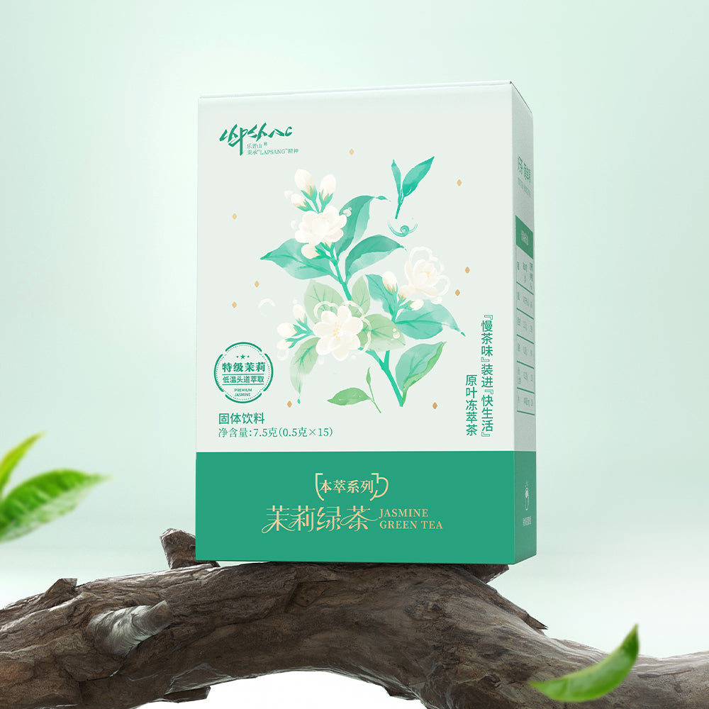 Convenient Instant Jasmine Green Tea Powder[TP04]