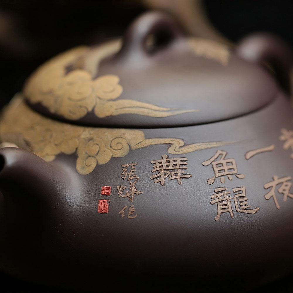 「ZhangYe（张烨）」YiXing宜兴 ZiSha-Pot LongFeng-Pot龙凤对壶 - Lapsangstore