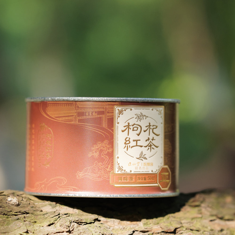 Gouji Leaf Wuyi Black Tea 50g Tin