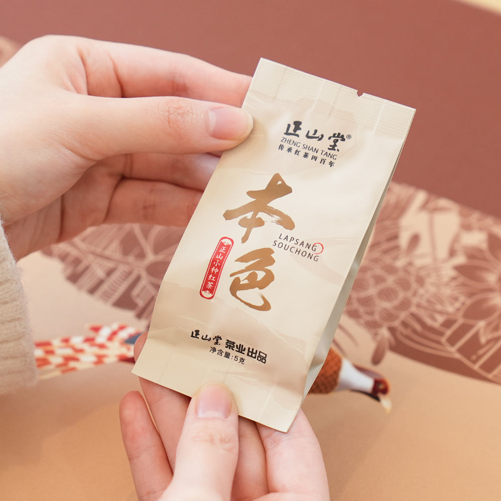 BenSe Lapsang Souchong (Light-Smoked)  Black Tea 5g Sachet[ZSY11]