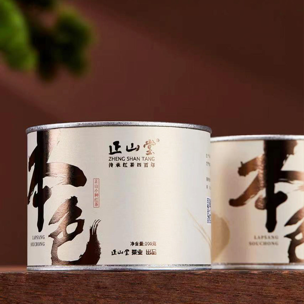 Bense Smoked Lapsang Souchong Black Tea Luxury Gift Box