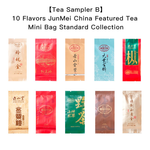 10 Flavors JunMei China Featured Tea Sachet Standard Collection 38g骏眉红茶品鉴合集[SP02]