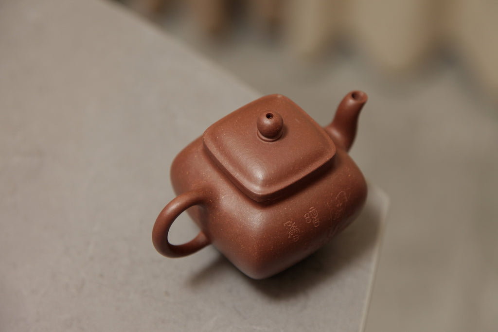 YiXing ZiSha Square Chuanlu Teapot 四方传炉壶100ml[ZS77]