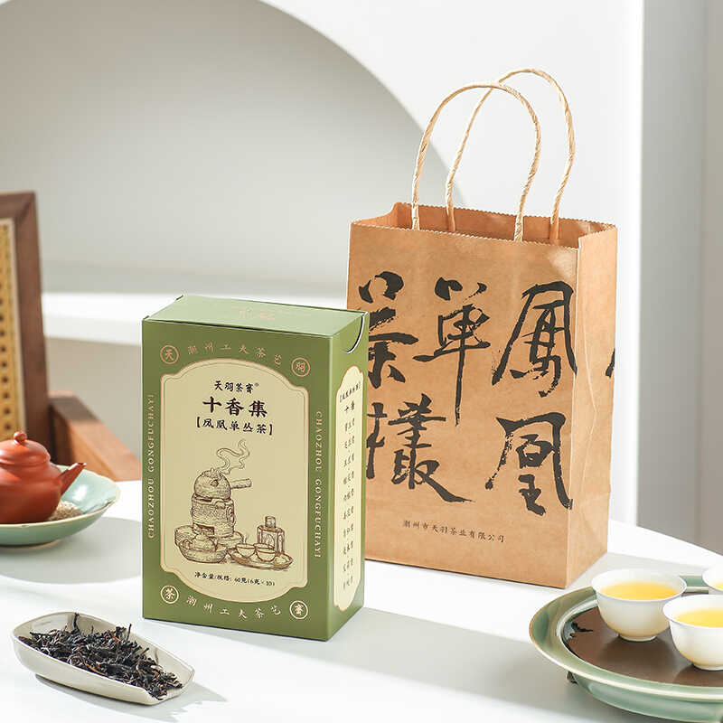 10 Flavors Fenghuang Dancong Tea Sachet Collection[FH00]