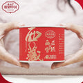 JunMei China Tibet西藏 Snow Mountain Black Tea 75g Tin[JM14]