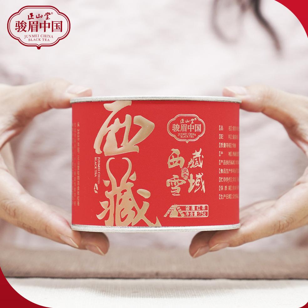 JunMei China Tibet西藏 Snow Mountain Black Tea 75g Tin[JM14]
