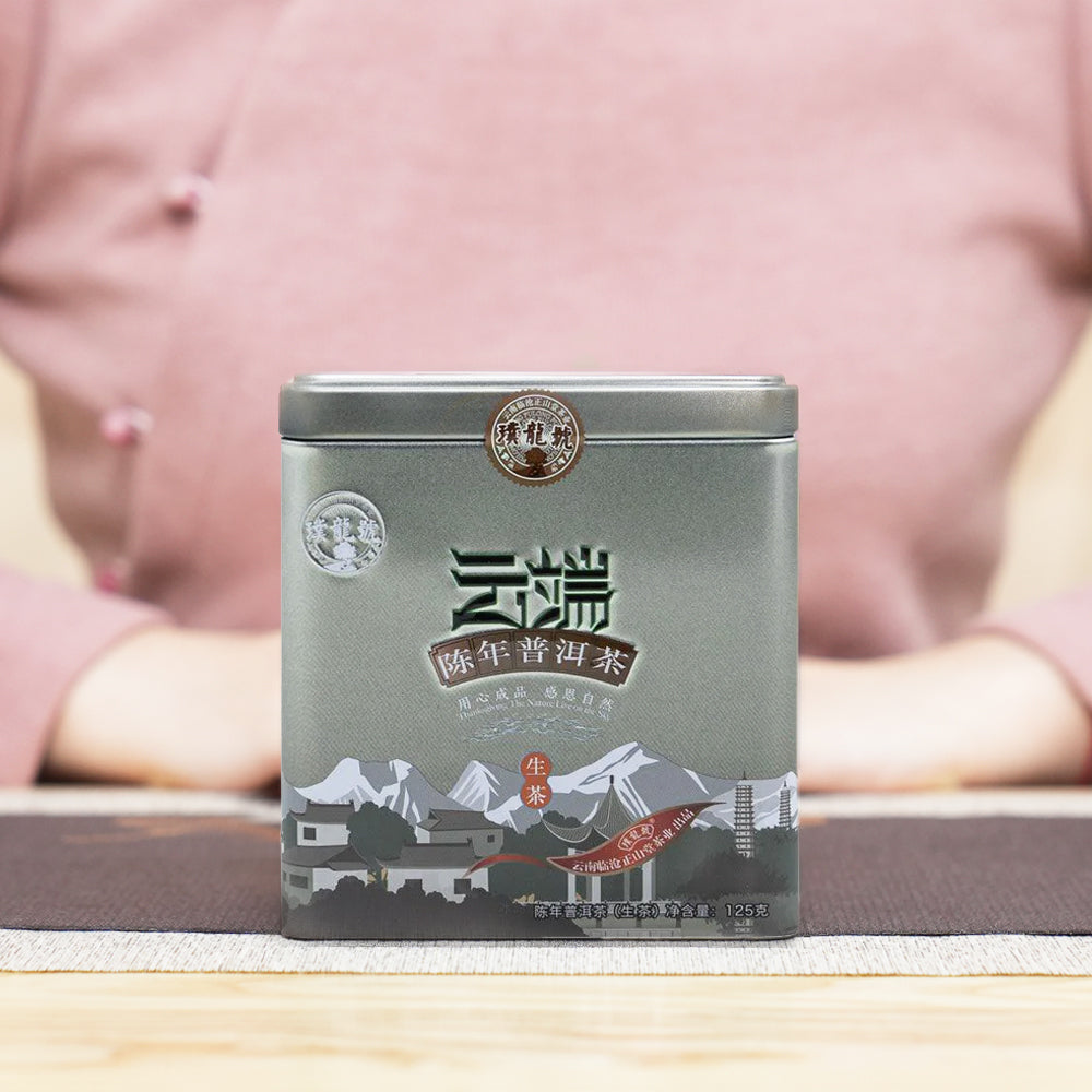 Pu Long Hao-125g Aged Raw Pu'er Dragon Pearls - Lapsangstore