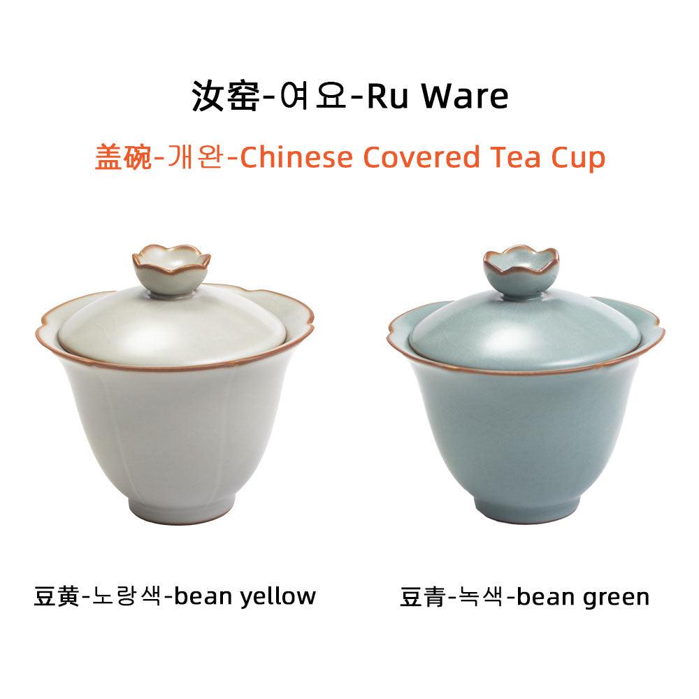 Ru Ware-Chinese Covered Tea Cup(盖碗) - Lapsangstore