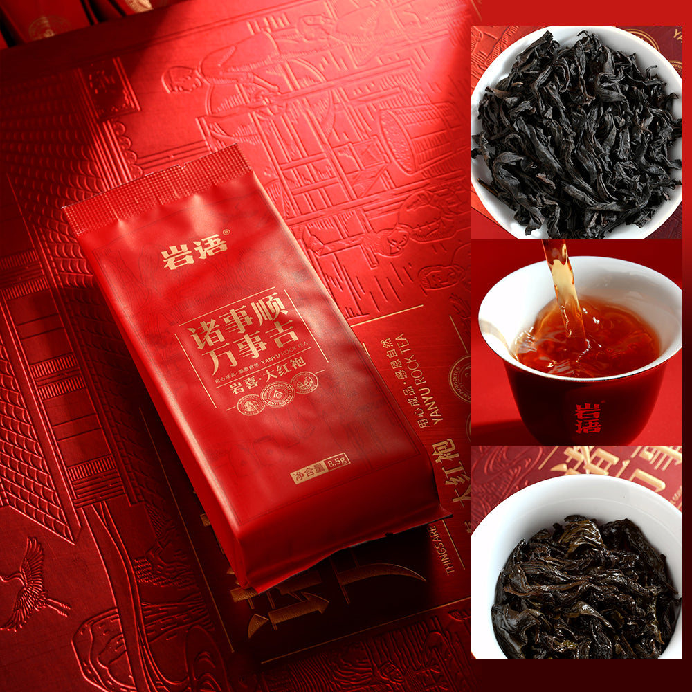 Beginner- Yanyu Rock Tea Series Mini Pack Collection 58.4g[RT00]
