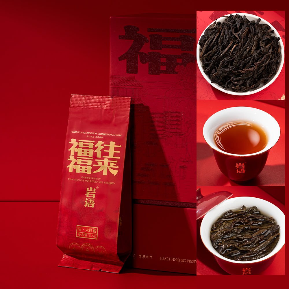 Da Hong Pao Wuyi Rock Tea Sachets Collection 91.3g [LP03]