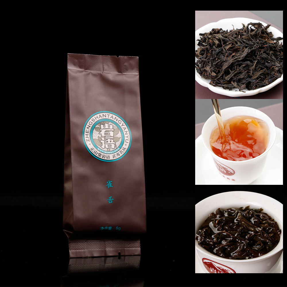 Wuyi Famous Rock Tea 武夷名枞Collection 32g[RT05]