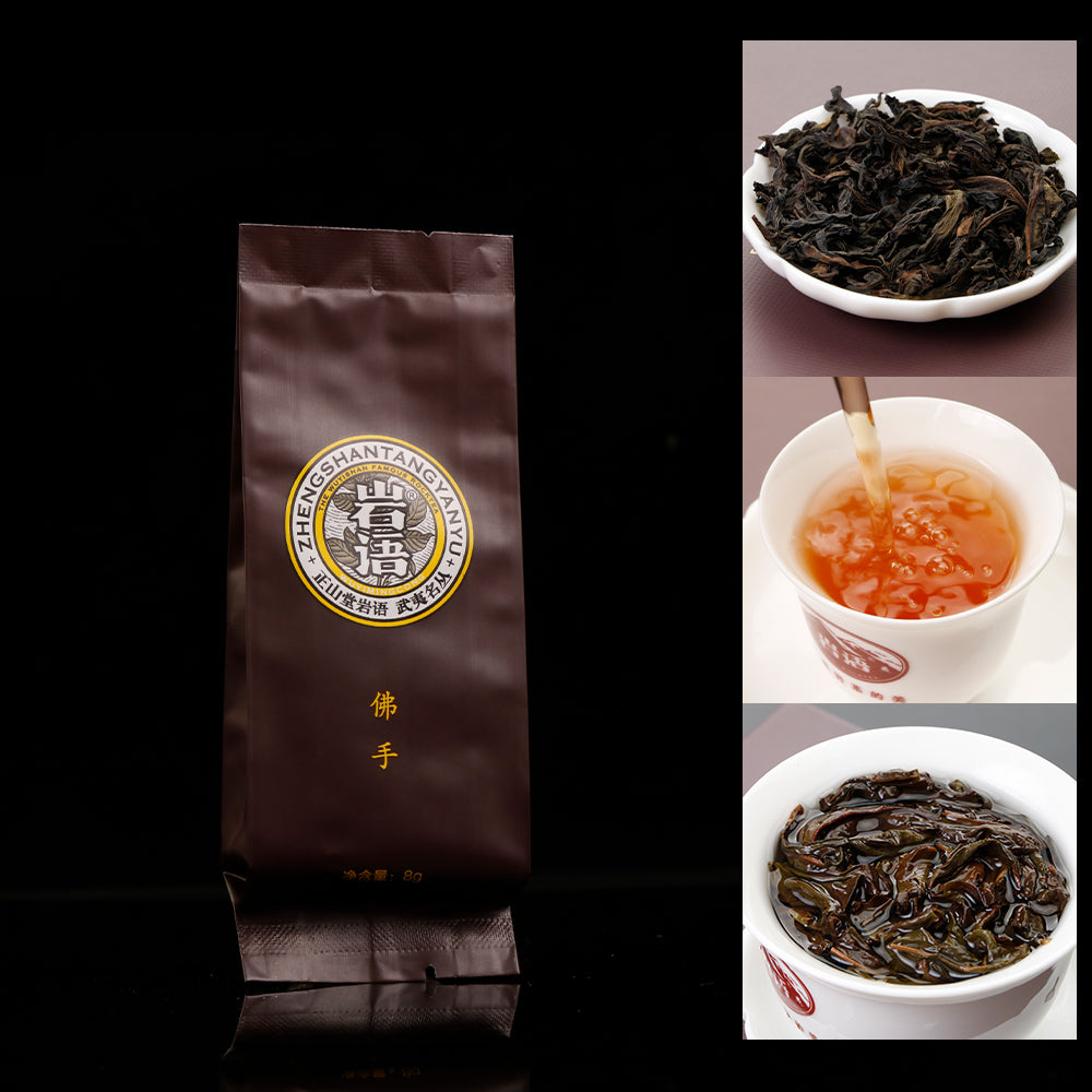 Wuyi Famous Rock Tea 武夷名枞Collection 32g[RT05]