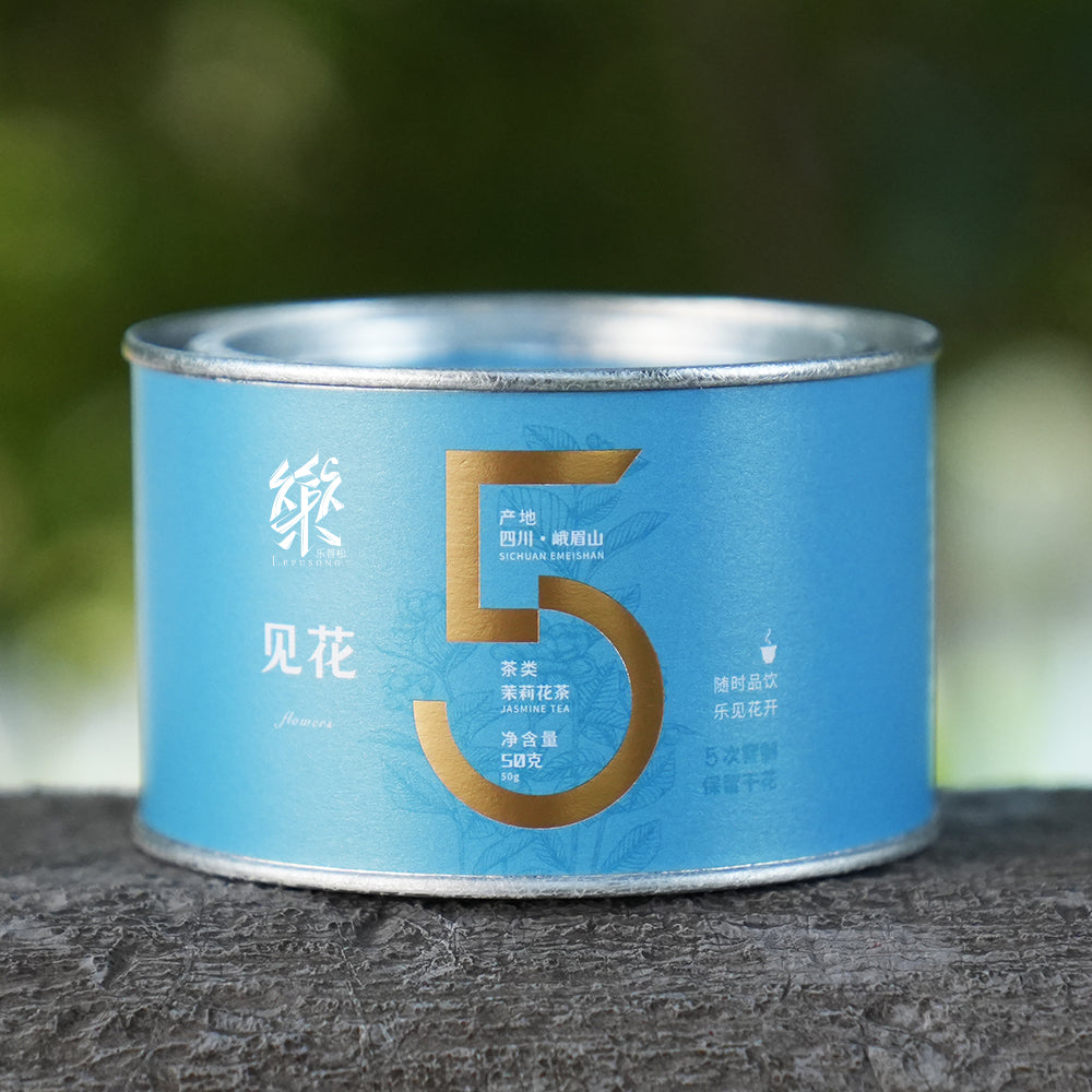 Lejianhua Top Grade Jasmine Tea 樂见花 50g Tin[LP09]