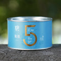 Lejianhua Top Grade Jasmine Tea 樂见花 50g Tin[LP09]