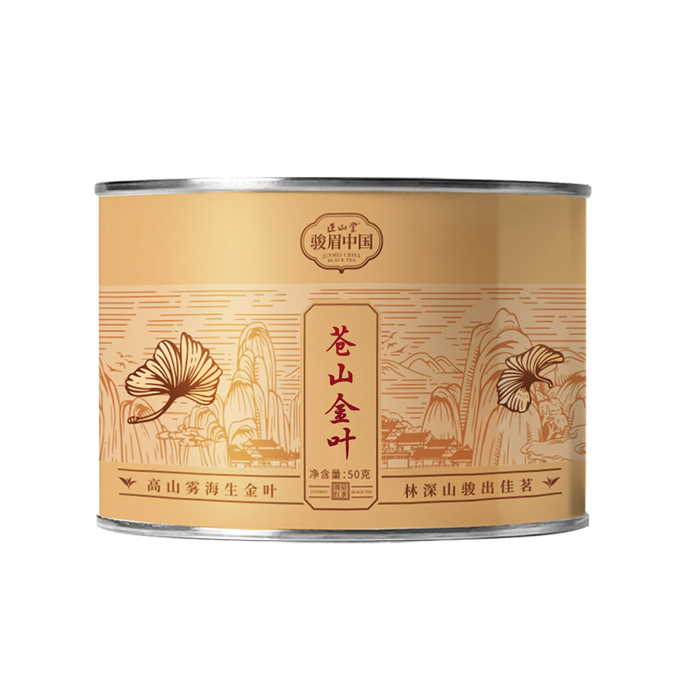 Yunnan Golden Leaf苍山金叶 JunMei Black Tea [JM05]
