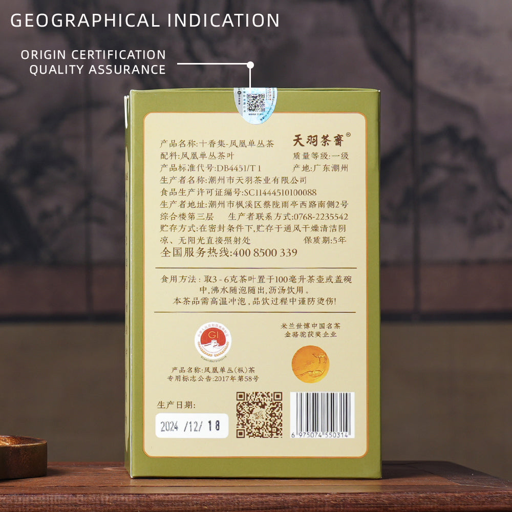 10 Flavors Fenghuang Dancong Tea Sachet Collection[FH00]