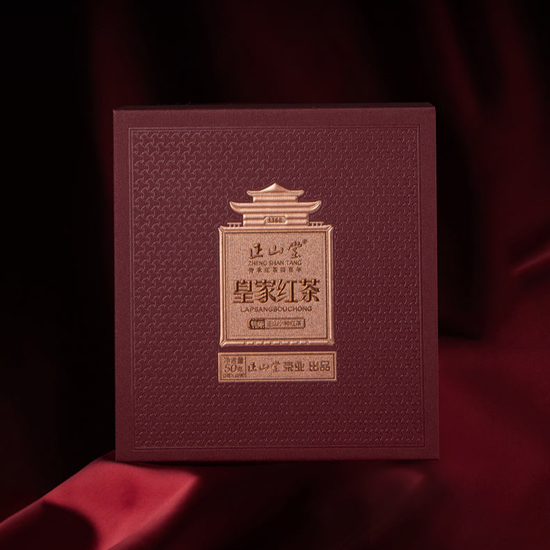 Royal Middle-Smoked Top Grade Chopped Lapsang Souchong 100g Gift Box[ZST16]