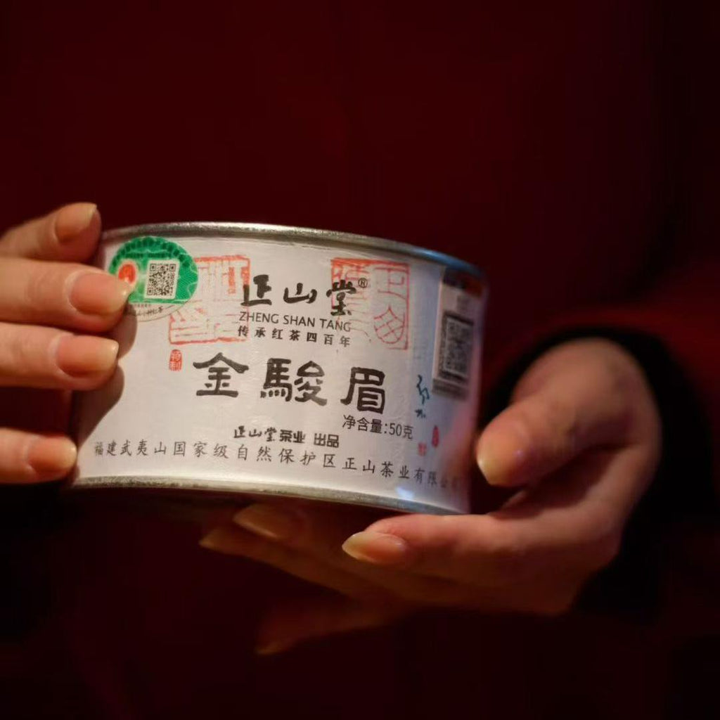 Jin Jun Mei Black Tea Classic Version 50g/25g Tin[ZST01]