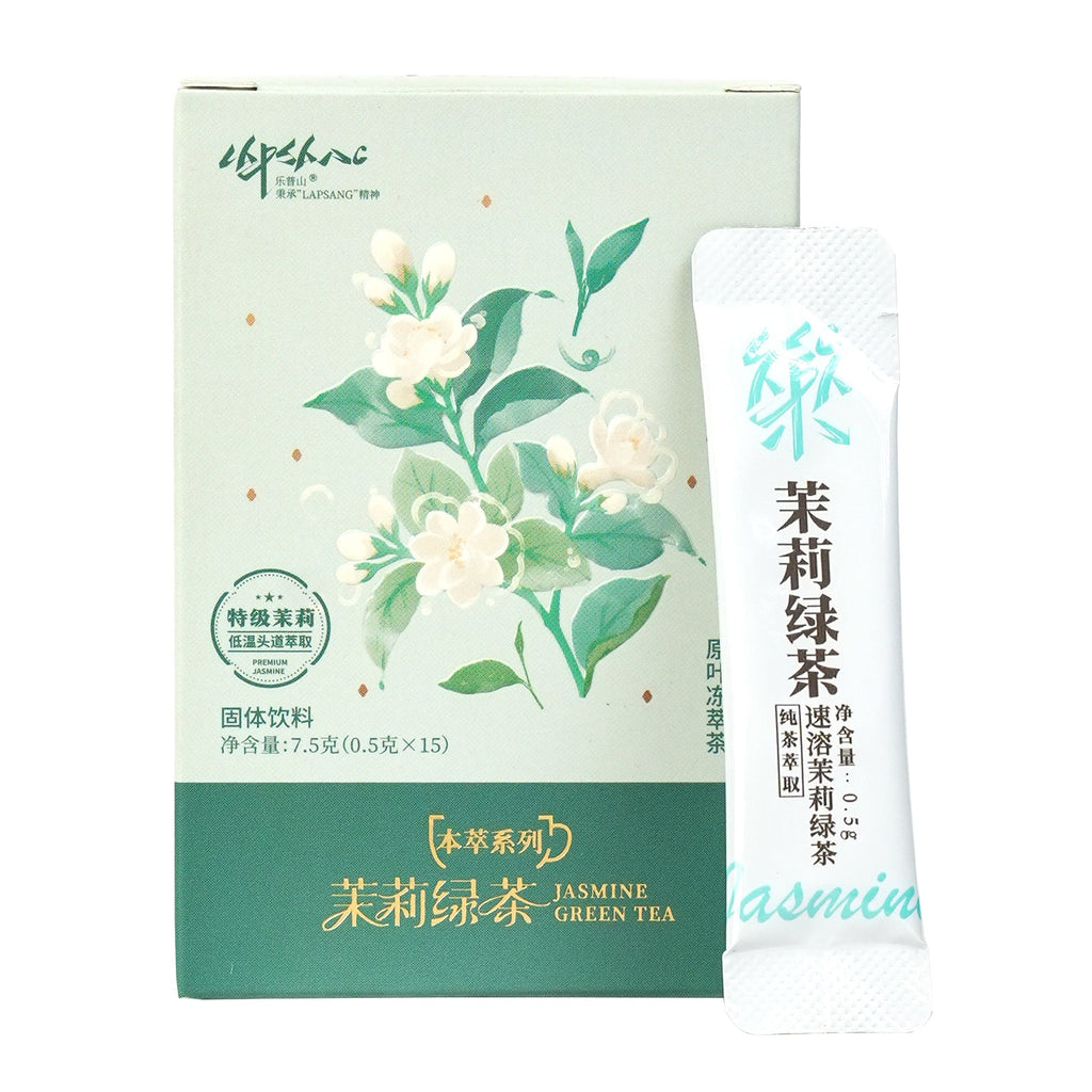 Convenient Instant Jasmine Green Tea Powder[TP04]